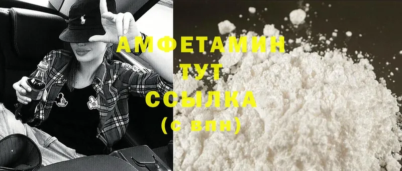 купить наркотики цена  Кохма  Amphetamine Premium 