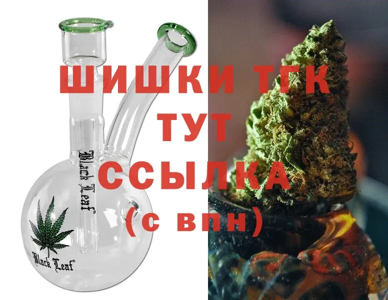 Бошки марихуана THC 21%  Кохма 